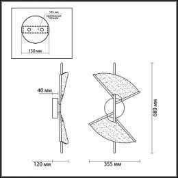 Бра Odeon Light Venta  - 3